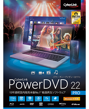 PowerDVD 22 pro